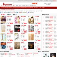 聽書網