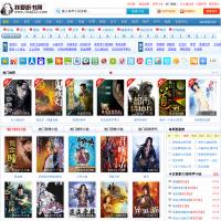 我愛聽書網
