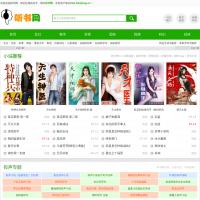 聽書網