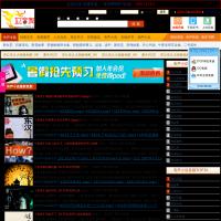 龍音閣聽書網