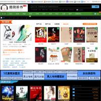 456聽(tīng)書(shū)網(wǎng)