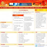 3875新年祝福短信網(wǎng)