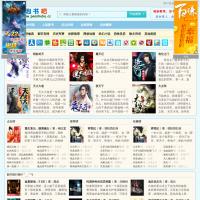 泡書吧