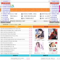 圓夢小說