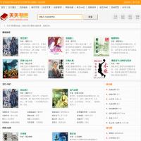 天天書吧