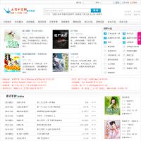 天書中文網