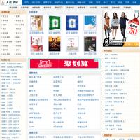 天涯書庫