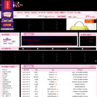 免費言情小說閱讀網