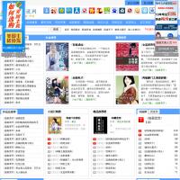 步云小說網