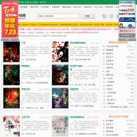 800小說網