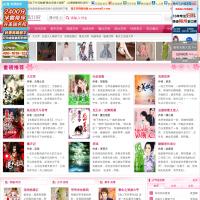 雅文言情小說