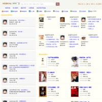 米花圖書沙龍