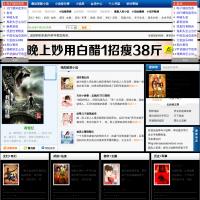 神馬小說網