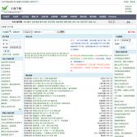 小說下載