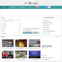 27報(bào)
