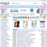 九頭鳥(niǎo)書(shū)院