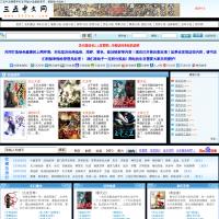 三五中文網