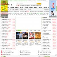 520聽書網