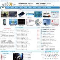 愛電子書吧