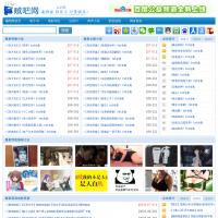 賊吧網