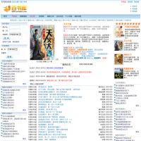 百書庫