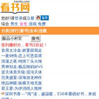 看書網 