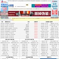 無限小說