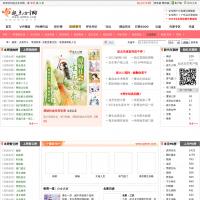 起點女性小說
