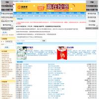 可樂(lè)小說(shuō)網(wǎng)