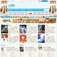 520小說-