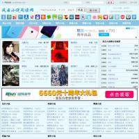 風云小說