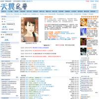 天翼文學(xué)