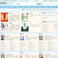 零點看書