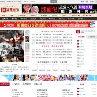 縱橫中文網