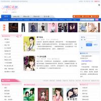 言情小說