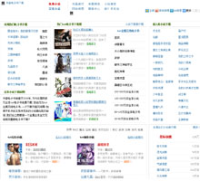 書香電子書