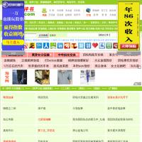 我聽評書網(wǎng)