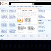 免費小說網