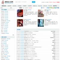 豬豬島小說網(wǎng)