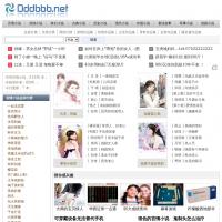 豆豆小說閱讀網
