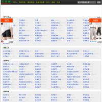 書迷樓