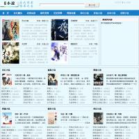 E小說