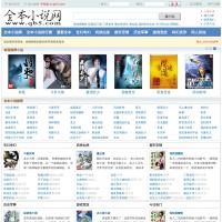 全本小說