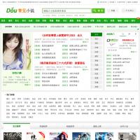青豆小說網