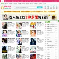 順隆書院