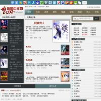傲世中文網(wǎng)
