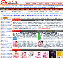 摘書