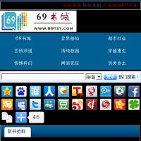 男人書城小說網