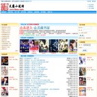 天籟小說網