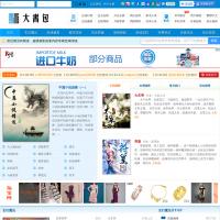 大書(shū)包小說(shuō)網(wǎng)